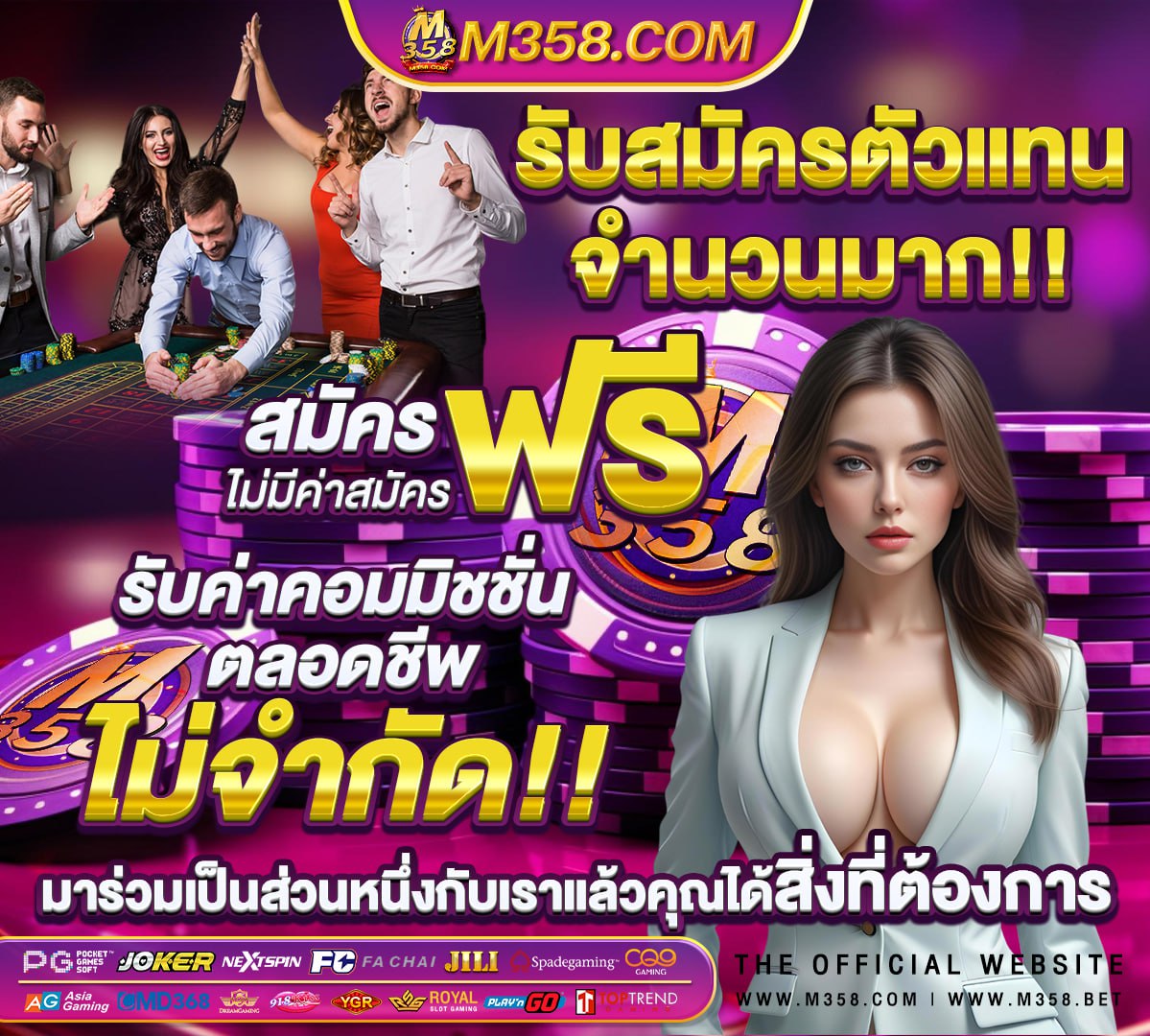 ทดลองเล่นสล็อตค่ายpgฟรี